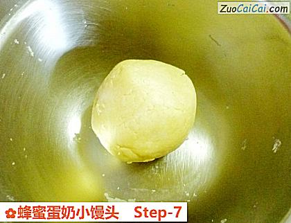 蜂蜜蛋奶小馒头做法第七步骤