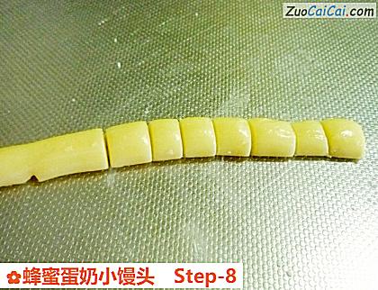 蜂蜜蛋奶小馒头做法第八步骤