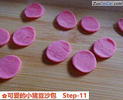 可爱的小猪豆沙包做法第十一步骤