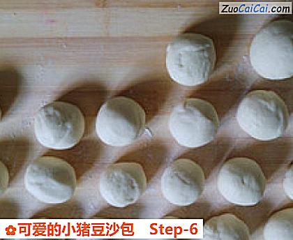 可爱的小猪豆沙包做法第六步骤