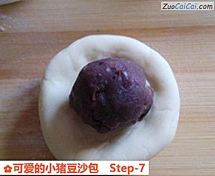 可爱的小猪豆沙包做法第七步骤