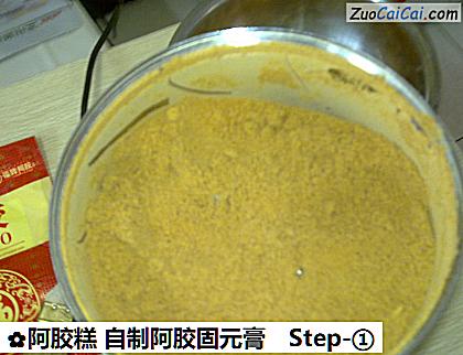 阿胶糕自制阿胶固元膏做法第一步骤