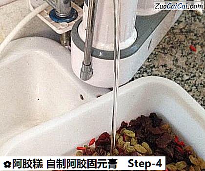 阿胶糕自制阿胶固元膏做法第四步骤