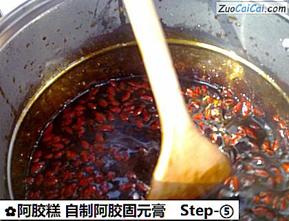 阿胶糕自制阿胶固元膏做法第五步骤