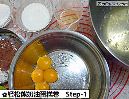 轻松熊奶油蛋糕卷做法第一步骤