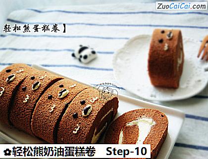 轻松熊奶油蛋糕卷做法第十步骤