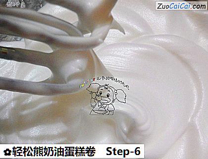 轻松熊奶油蛋糕卷做法第六步骤