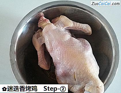 迷迭香烤鸡做法第二步骤
