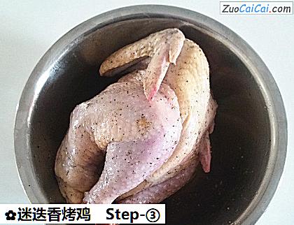 迷迭香烤鸡做法第三步骤