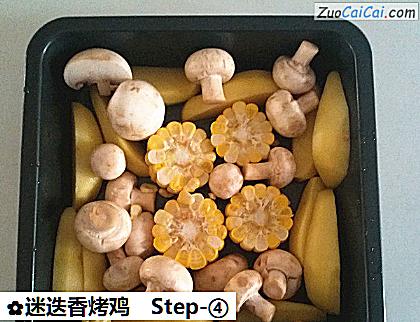 迷迭香烤鸡做法第四步骤