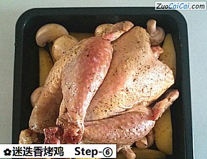 迷迭香烤鸡做法第六步骤