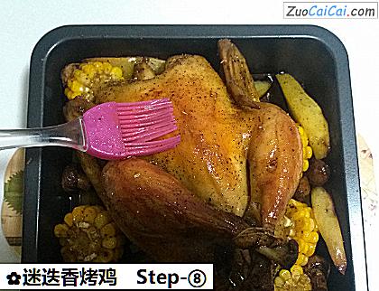 迷迭香烤鸡做法第八步骤