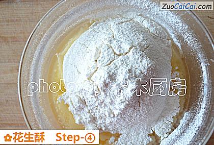 花生酥做法第四步骤