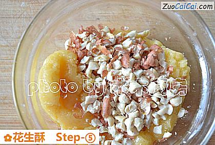 花生酥做法第五步骤