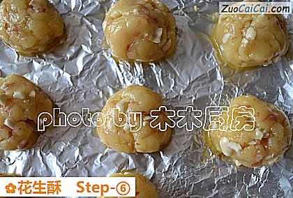 花生酥做法第六步骤