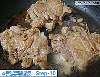 照烧鸡腿饭做法第十步骤