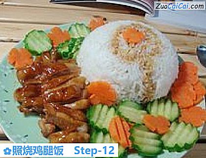 照烧鸡腿饭成品图3