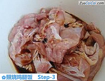 照烧鸡腿饭做法第三步骤
