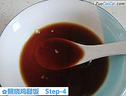 照烧鸡腿饭做法第四步骤