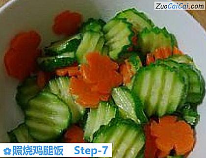 照烧鸡腿饭做法第七步骤