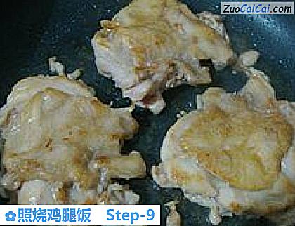 照烧鸡腿饭做法第九步骤