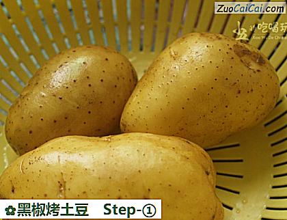 黑椒烤土豆做法第一步骤