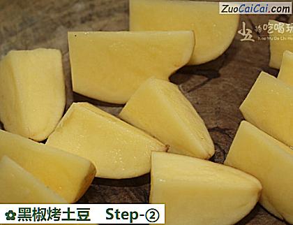 黑椒烤土豆做法第二步骤