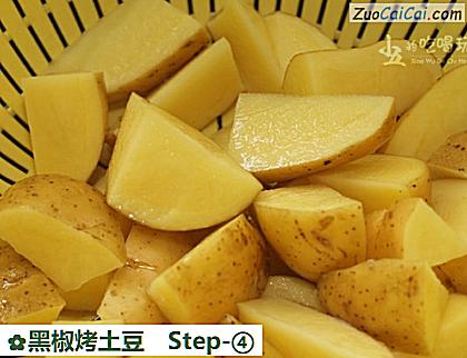 黑椒烤土豆做法第四步骤