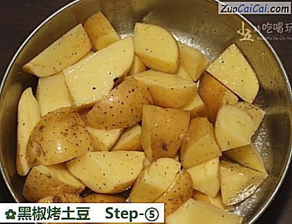 黑椒烤土豆做法第五步骤