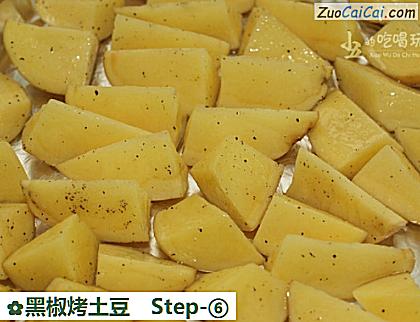 黑椒烤土豆做法第六步骤