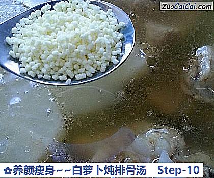 养颜瘦身~白萝卜炖排骨汤做法第十步骤