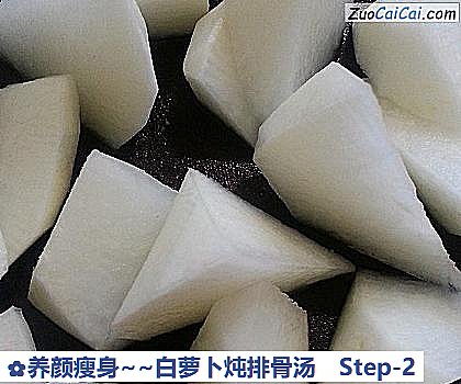 养颜瘦身~白萝卜炖排骨汤做法第二步骤