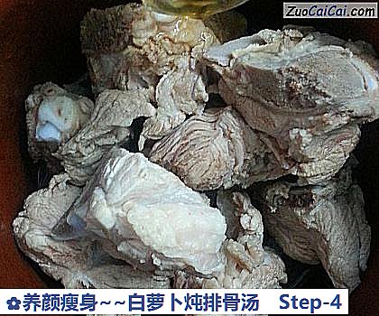 养颜瘦身~白萝卜炖排骨汤做法第四步骤