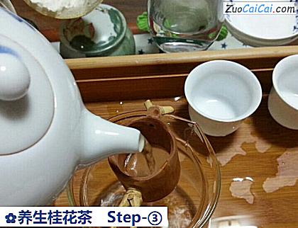 养生桂花茶做法第三步骤
