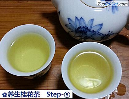 养生桂花茶做法第五步骤