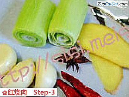 红烧肉做法第三步骤