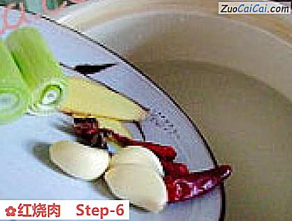 红烧肉做法第六步骤