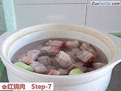 红烧肉做法第七步骤