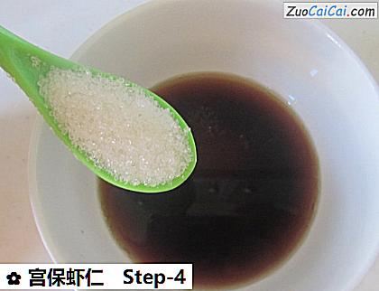 宫保虾仁做法第四步骤