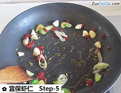 宫保虾仁做法第五步骤