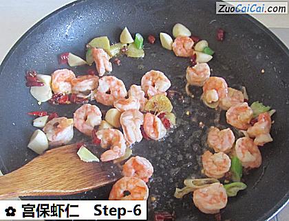 宫保虾仁做法第六步骤
