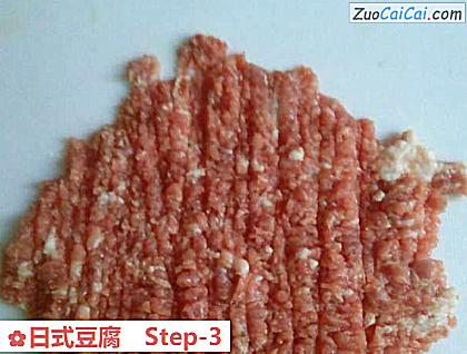 日式豆腐做法第三步骤