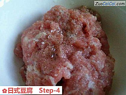 日式豆腐做法第四步骤