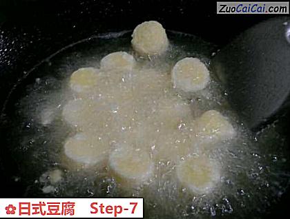 日式豆腐做法第七步骤