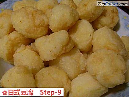 日式豆腐做法第九步骤