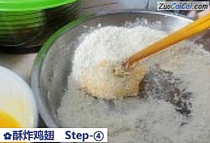酥炸鸡翅做法第四步骤
