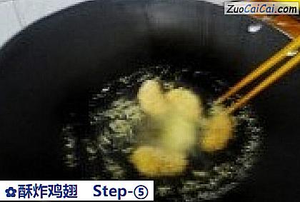 酥炸鸡翅做法第五步骤