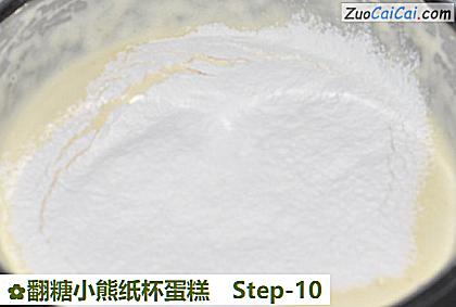 翻糖小熊纸杯蛋糕做法第十步骤