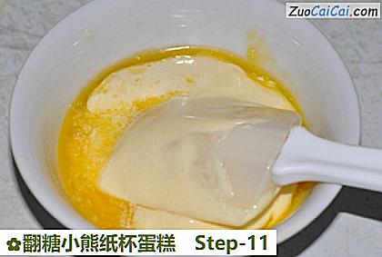 翻糖小熊纸杯蛋糕做法第十一步骤