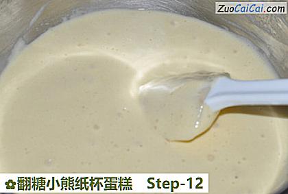 翻糖小熊纸杯蛋糕做法第十二步骤